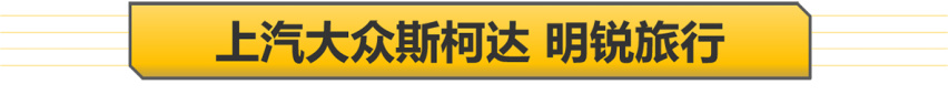 【帮你选车】福克斯猎装版上市 同级还有什么“瓦罐”可选？