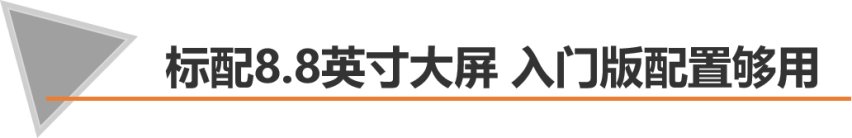 【帮你选车】比速腾更香 14万买宝马 国产1系三厢值得买吗？