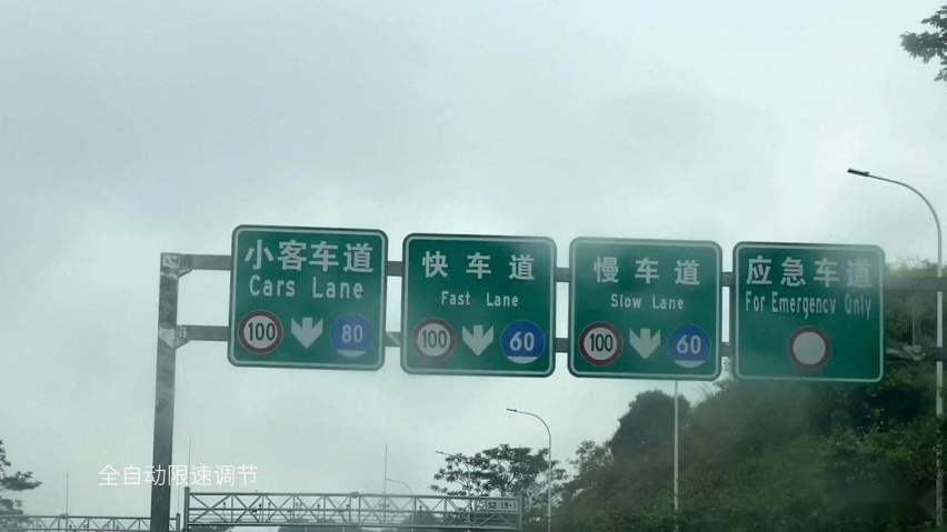 这条短片可能会花掉你 2 万块 解析小鹏 P7 NGP 功能