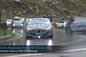 在阿尔卑斯山区测试的AMG GT XX量产版本