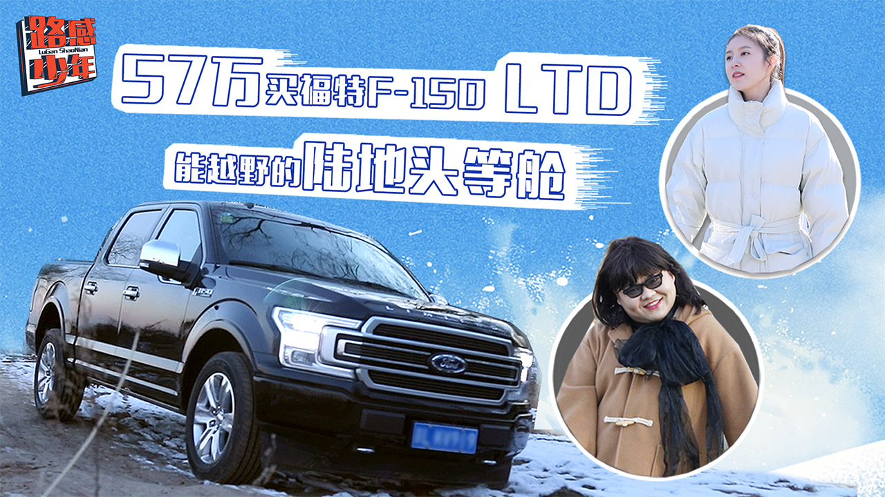 57fIF-150 LTDԽҰꑵ^œ