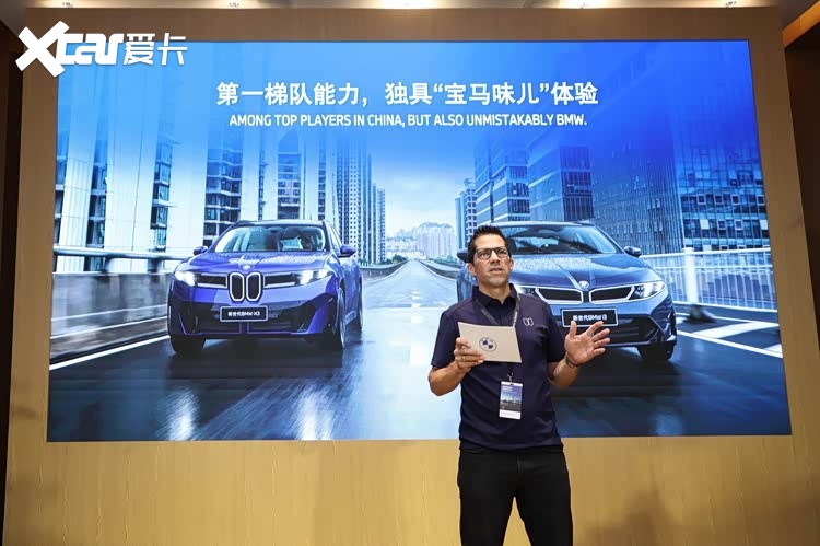 BMW智驾全国首试：第一梯队能力，宝马味儿体验