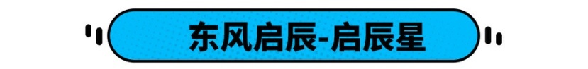 确认了！这些全新国产SUV重磅来袭，没买车的再等等