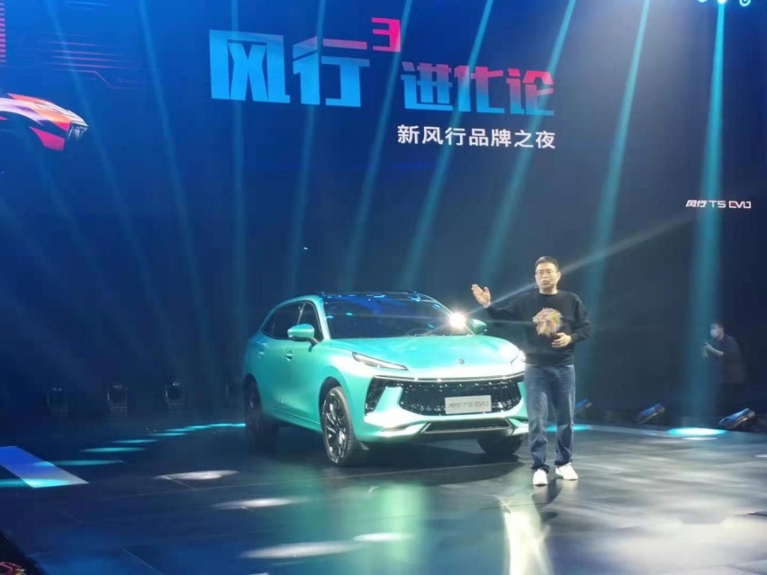 与以前所有的风行都不一样，T5 EVO能够实现一场逆袭吗？