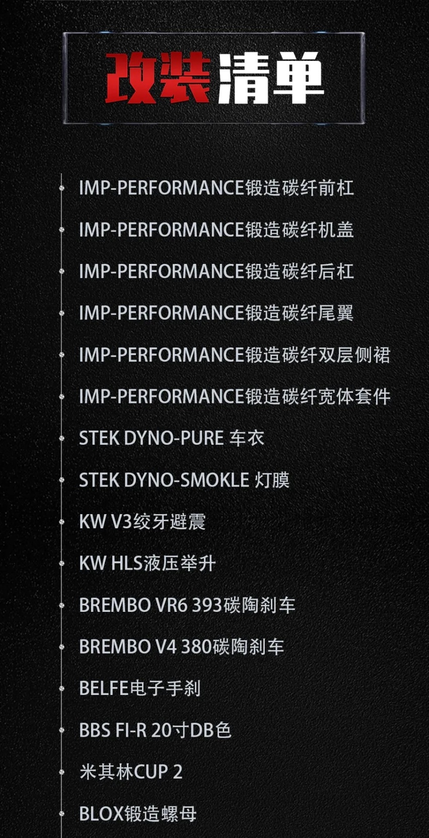 油价太贵被迫买Model 3高性能版，帮老婆磨合新车顺便改装玩玩