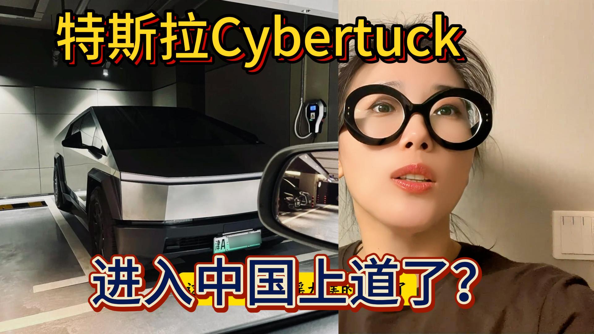 ˹ ۸Cybertruck 350+