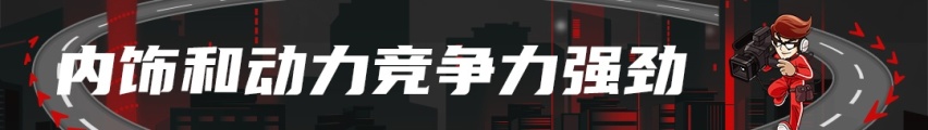 这款合资SUV性能碾压CR-V 或不到15万！