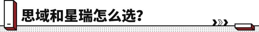 每公里4.1毛 关键开十年不坏 8万就能落地！丰田YARiS L值得买