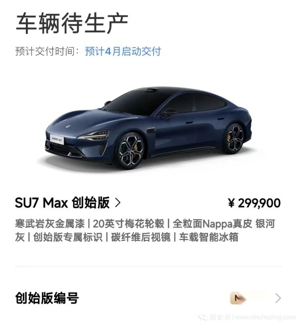 雷军发布会一开，我们损失了29.99万元