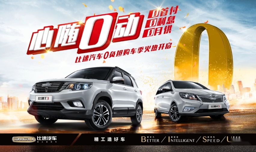 汽车终身质保，到底是不是“智商税”？厂家套路满满，代价或更大