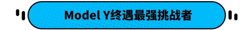 年轻人的第一辆野马！这SUV只要26万起 但你会选它吗？