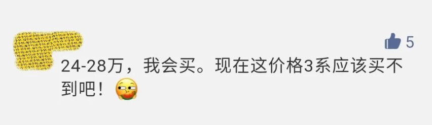 CT4卖23.97万起，“大马力后驱豪华轿车”冲年轻人招手了