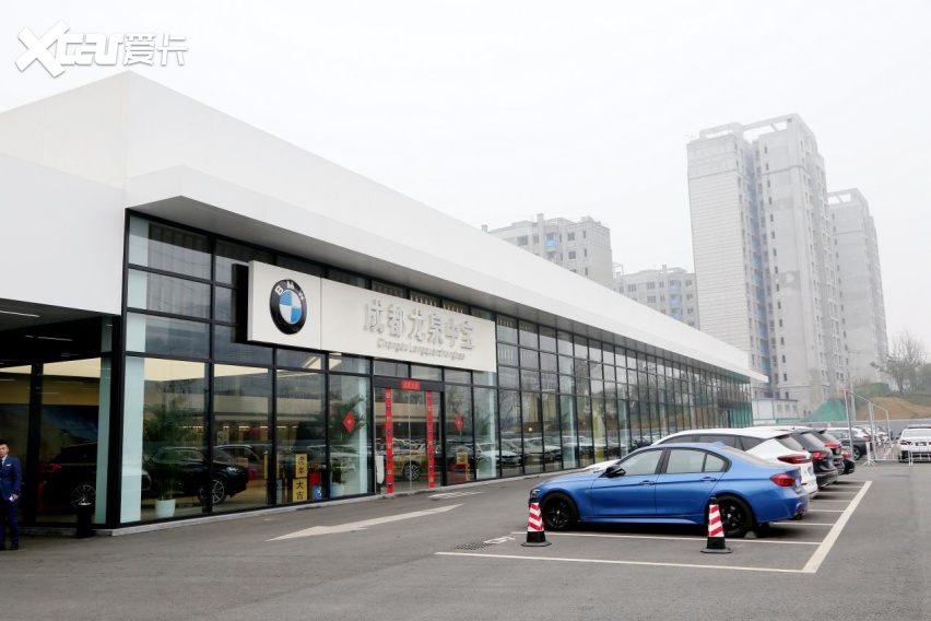 探店成都龙泉中宝宝马4s店,近距离感受bmw"纯粹驾驶乐趣"-爱卡汽车爱