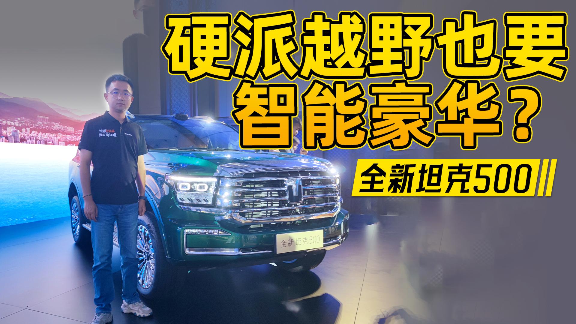 33.5�����۵�ȫ��̹��500�ܲ�����