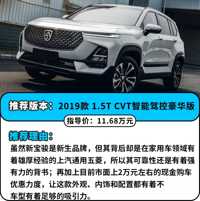 聪明人的选择，开上这些车是否能改变人生？
