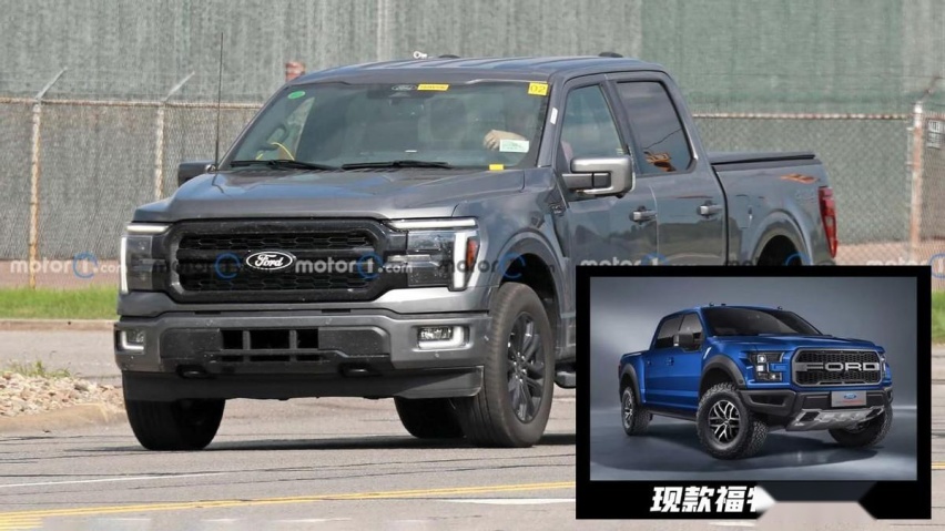 “皮卡模范生”来了！新福特F-150实车图曝光，外观设计又有修改