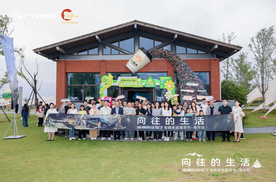 传祺向往S7智趣家庭露营节南京站圆满落幕：悦享亲子时光，共创美好回忆