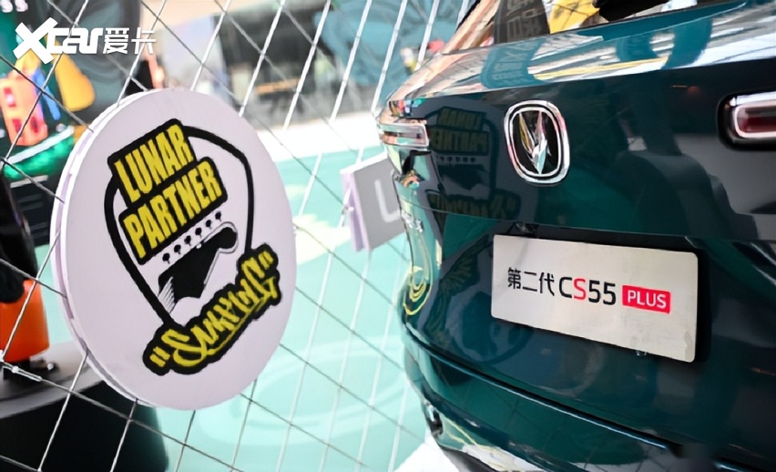 长安第二代CS55PLUS带你玩转三重寻宝乐园，产品同样是重大看点！