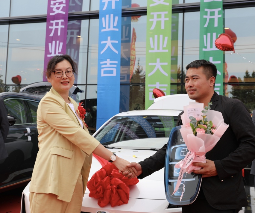 渠道下沉 开拓新市场 长安汽车德惠市慧通店盛大开业