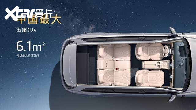 中式豪华+硬核实力,岚图泰山X8重塑大五座SUV新格局