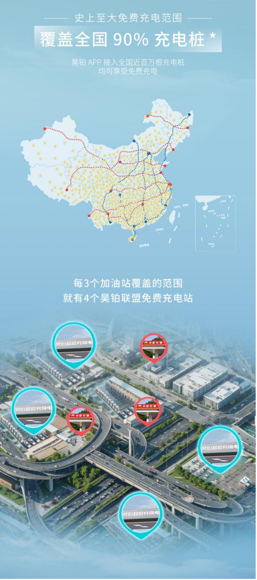 龙年第一枪，昊铂不打价格打服务