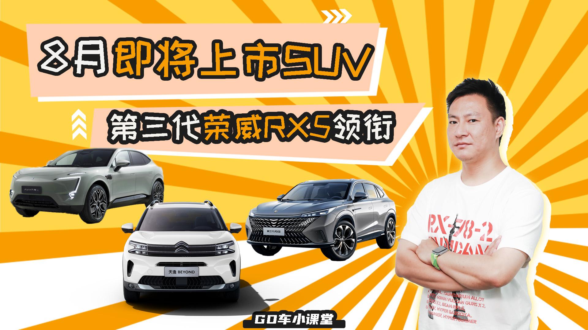 sRX5I㕣8·ݼе3SUVÿһ׌gϲ