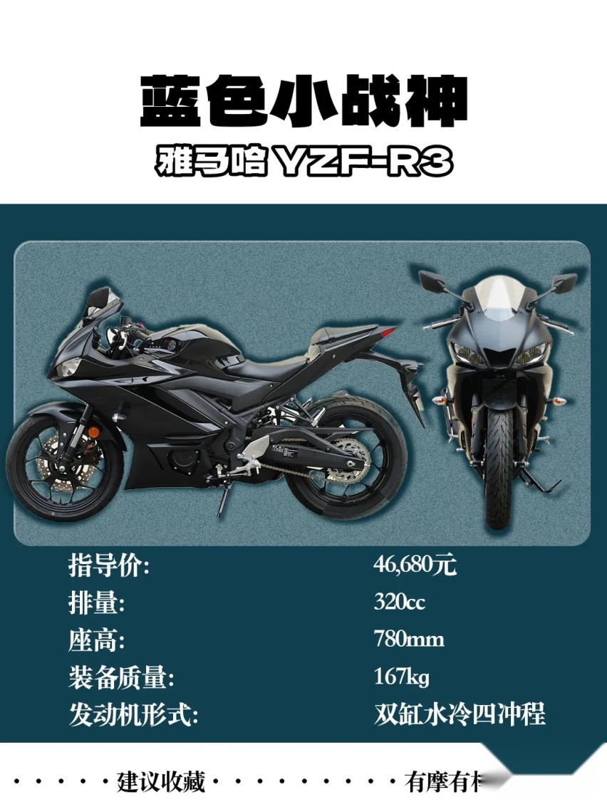 5万元左右进口摩托车推荐