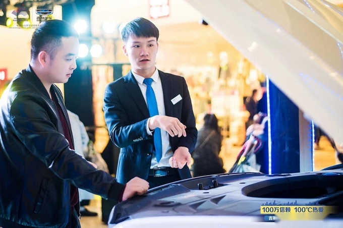 00万信赖 100℃热爱 吉利博越百万用户庆典-图5