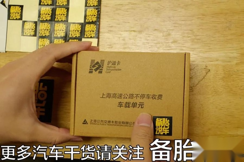办理ETC，银行、支付宝哪种渠道最好