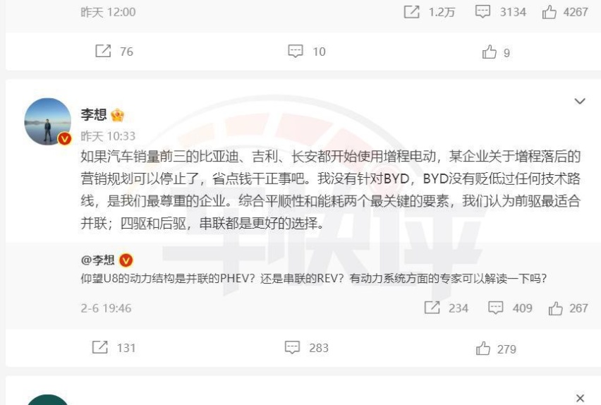 是插电混动还是增程混动,其实并不重要,关键还得看是谁造