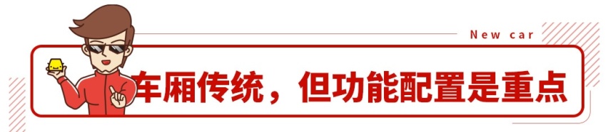 上市就给1万优惠，江淮嘉悦X4顶配不到10万！