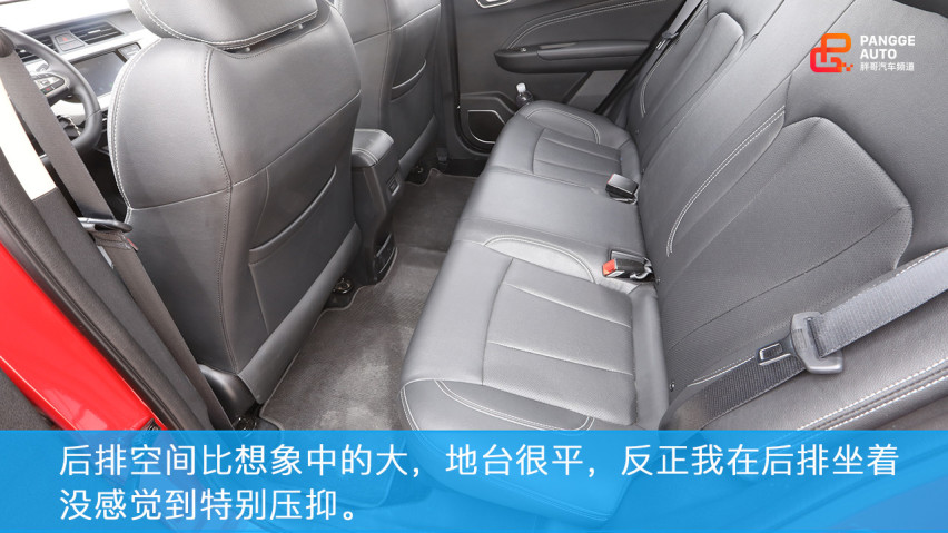 试驾吉利全新远景X3，人生的第一辆车，您会选择它么？