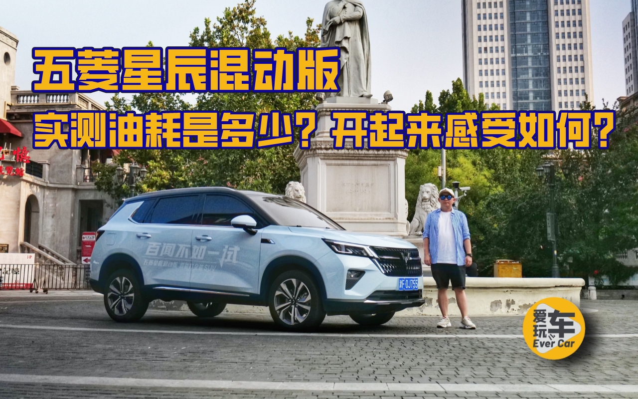 �����ǳ��춯�� ʵ���ͺ��Ƕ��٣�������������Σ�