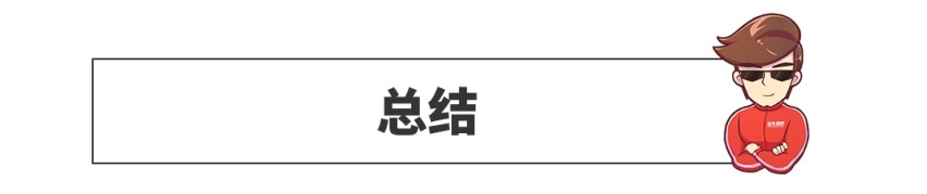 买发动机送车已经OUT！这些牛X车的绝技能让你吹一年！