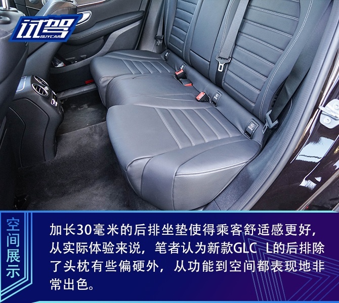 买车网