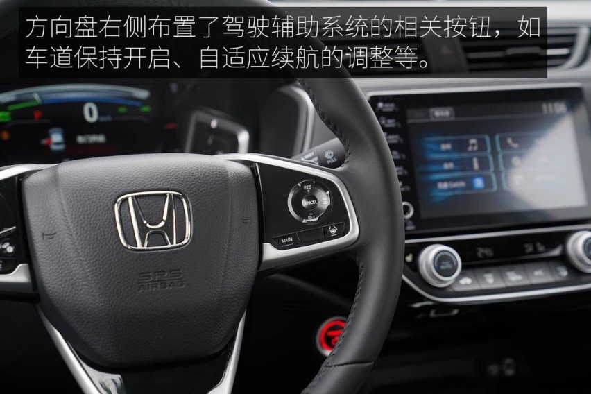 越级的体验 本田凌派锐·混动深度试驾