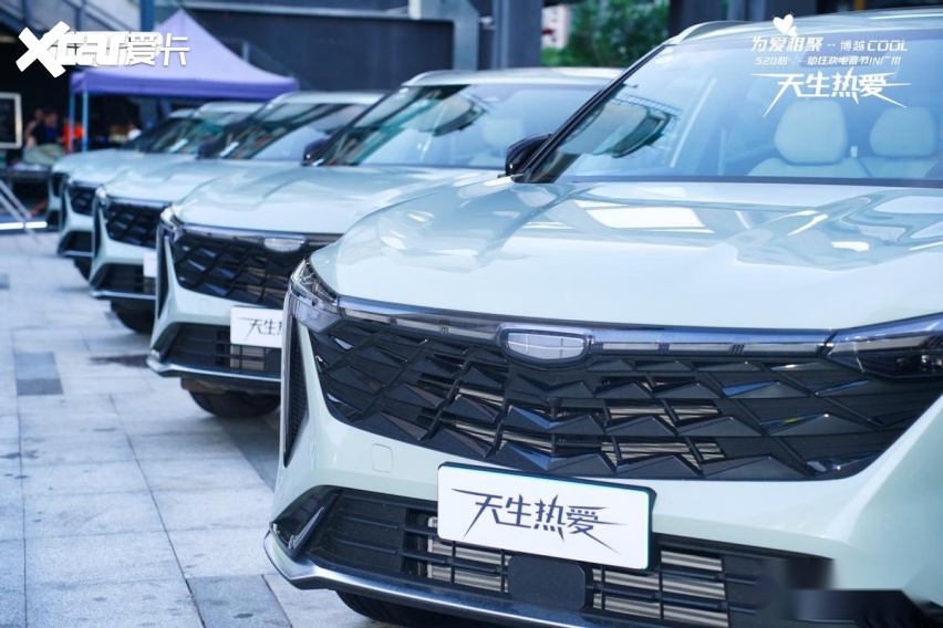 联合引擎｜7年，150万辆，这样的博越COOL不COOL？