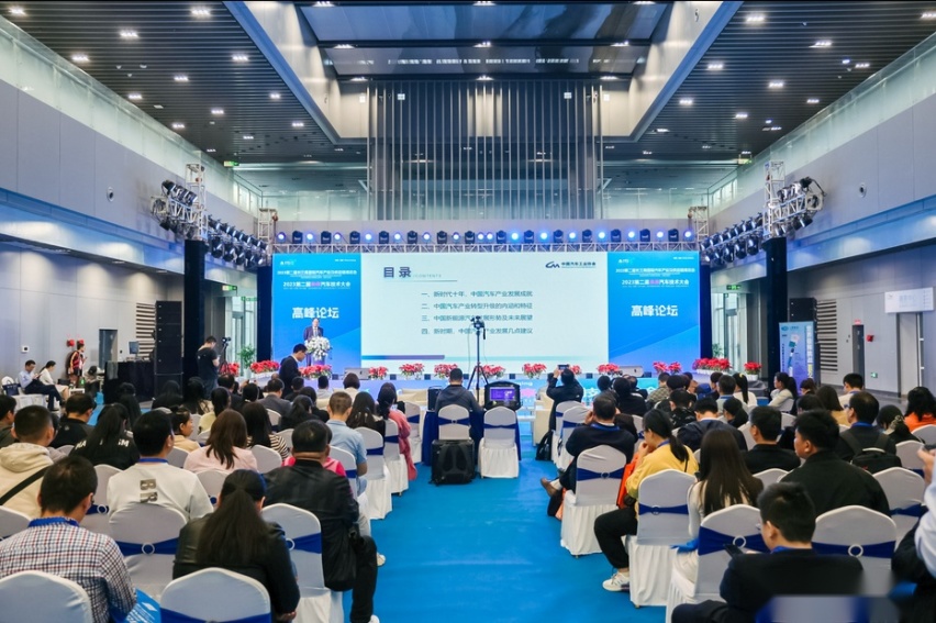 精彩回顾！2023长三角国际汽车产业及供应链博览会完美收官！