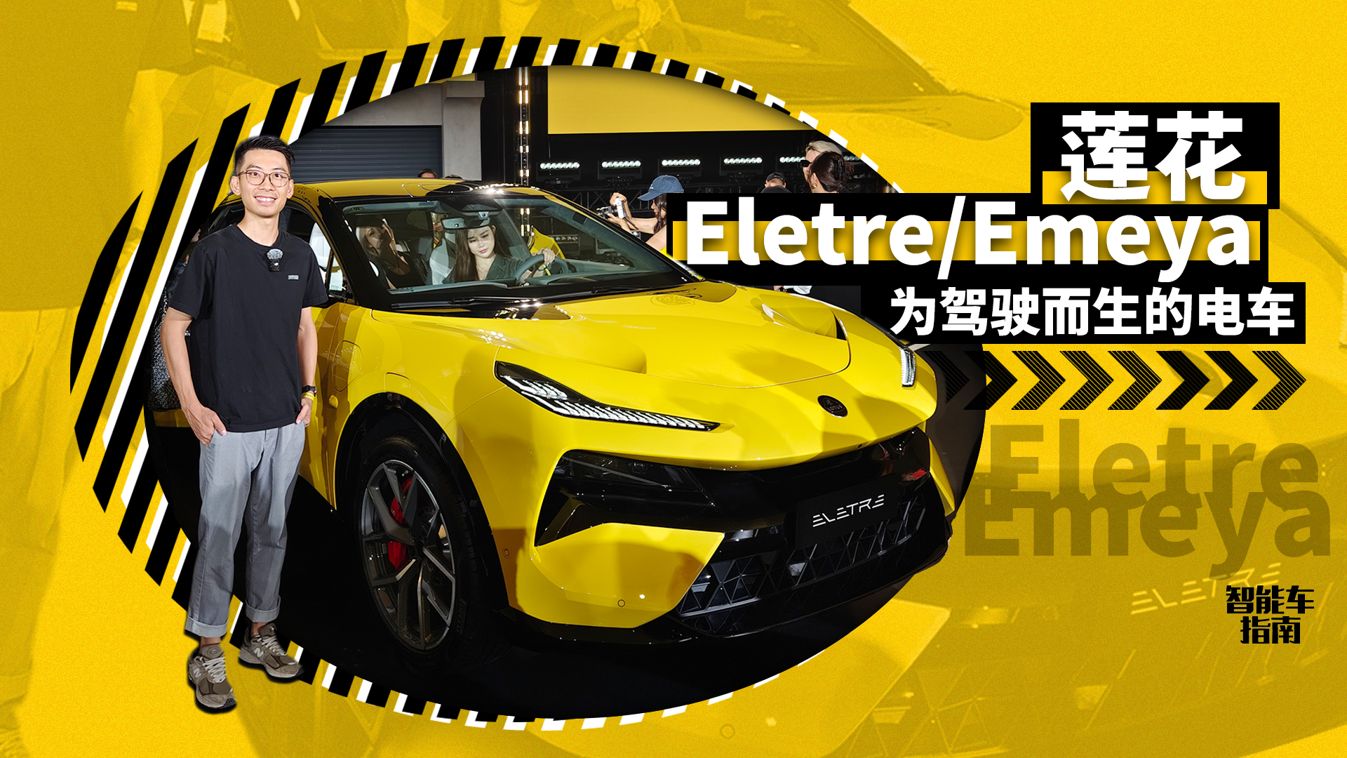 ɏEmeya/EletreY{ص܇܇ָ