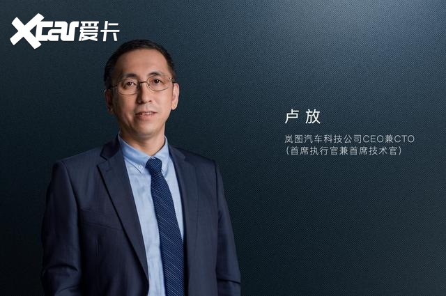 东风全新高端电动品牌定名
