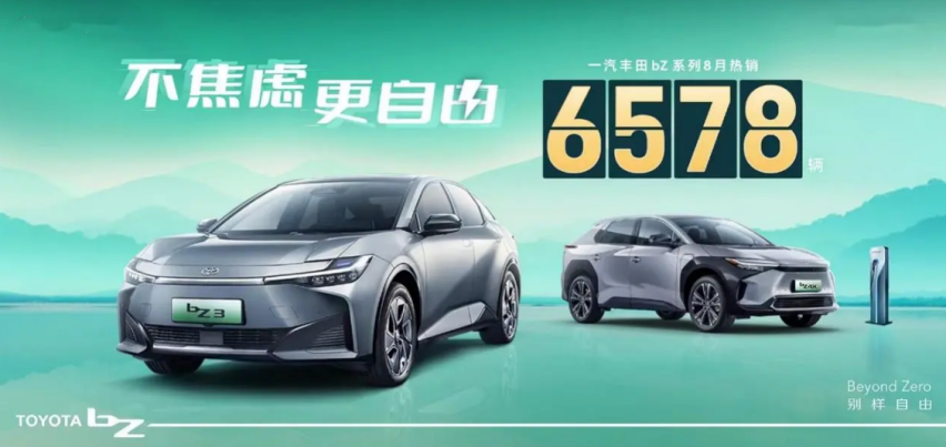 8月销量成“卖惨”大会，日系三强撑不住了？