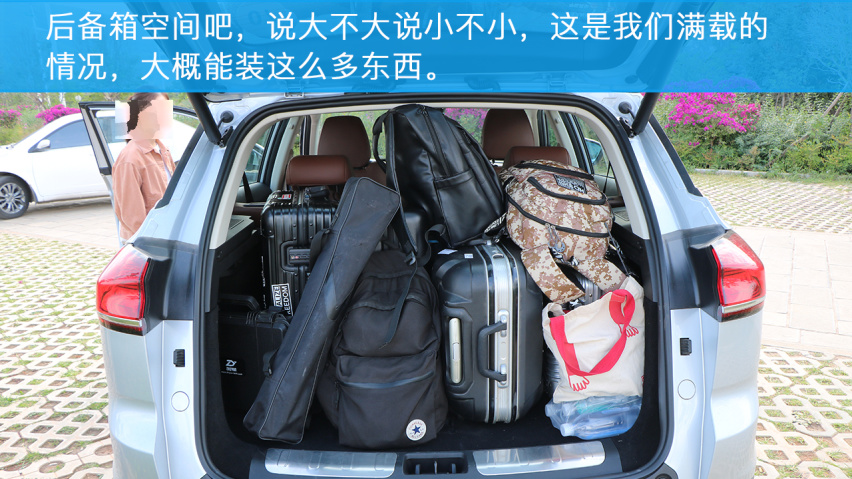 小编试驾吉利博越PRO 实力如何？
