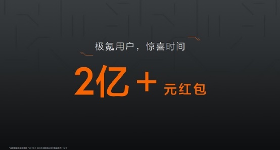 这才是豪华MPV该有的样子 原生纯电豪华MPV极氪009上市