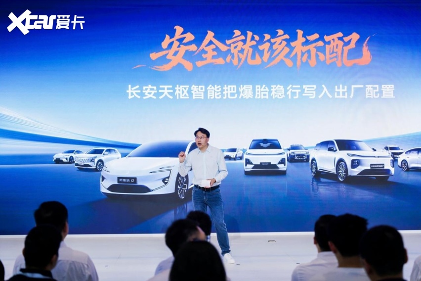 中国长安汽车海南国际车展发力“新安全”，推动智能安全技术普惠落地
