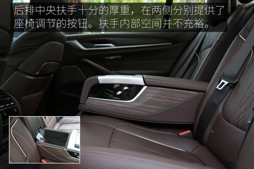 柔韧好动的绅士 试驾2020款宝马530 Le里程升级先锋版