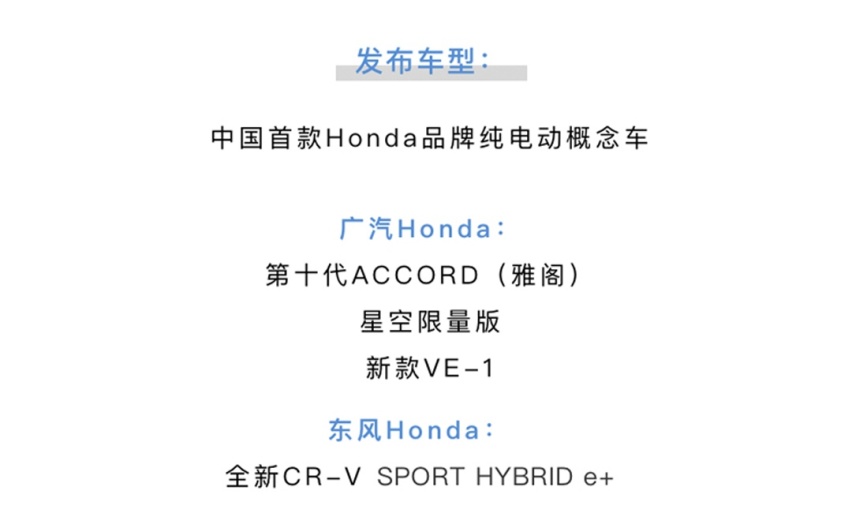 全新现代途胜公布官图 将于北京车展亮相