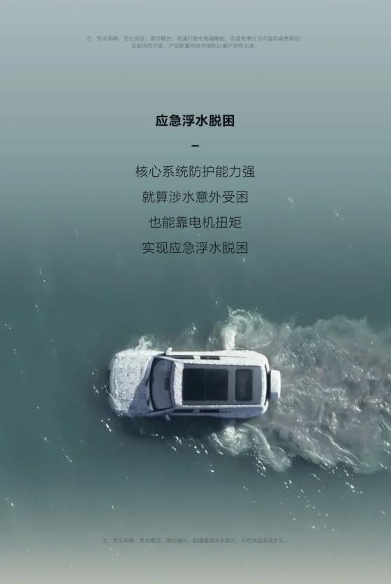 和超跑、大G硬碰硬，仰望有胜算吗？