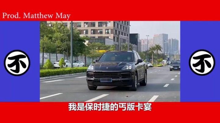 保时捷4S店代步车，能有多丐？
