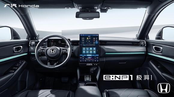 无界 由你 广汽Honda e:NP1极湃1澎湃上市