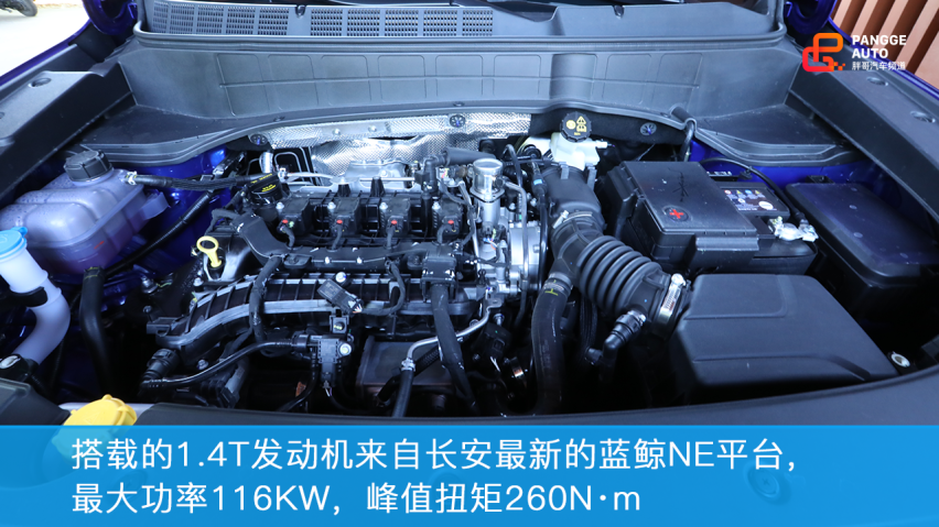 胖哥试车 试驾长安CS35 PLUS 蓝鲸版